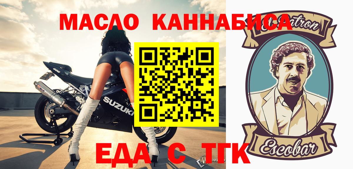 Городец  Canna-Cookies марихуана  Вход с VPN 