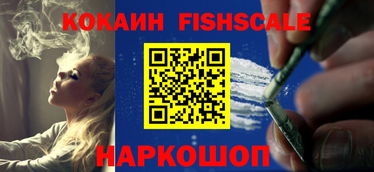 Cocaine Перу  цена наркотик  Городец  Вход с VPN  Кокаин 