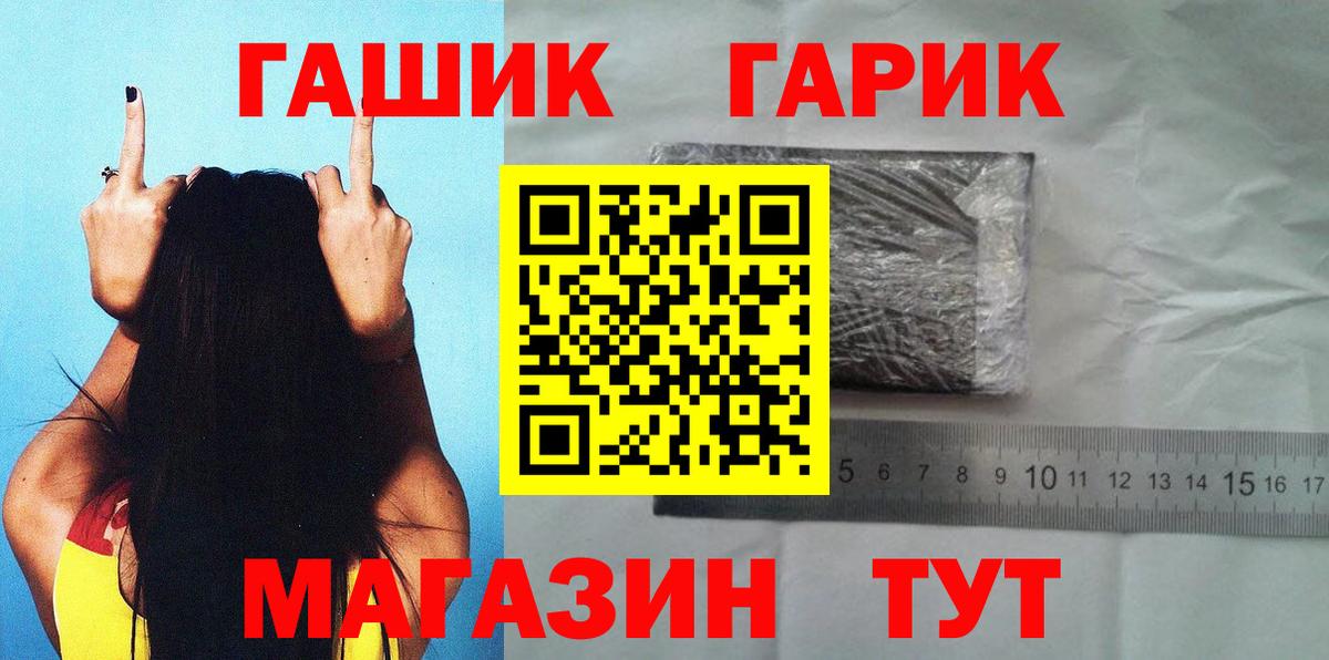 Гашиш 40% ТГК  Вход с VPN  Гашиш 40% ТГК  Городец 