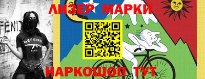 марки lsd Кумертау