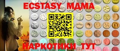 ECSTASY Кунгур