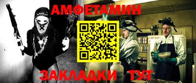 гидра Кулебаки