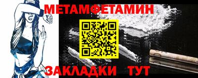 гидра Кулебаки