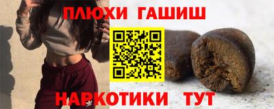 гидра Кулебаки