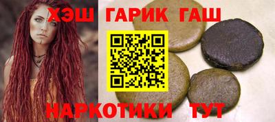 гидра Кулебаки