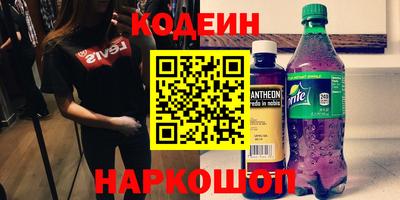 гидра Кулебаки