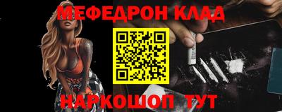 гидра Кулебаки