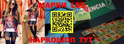 марки lsd Кумертау