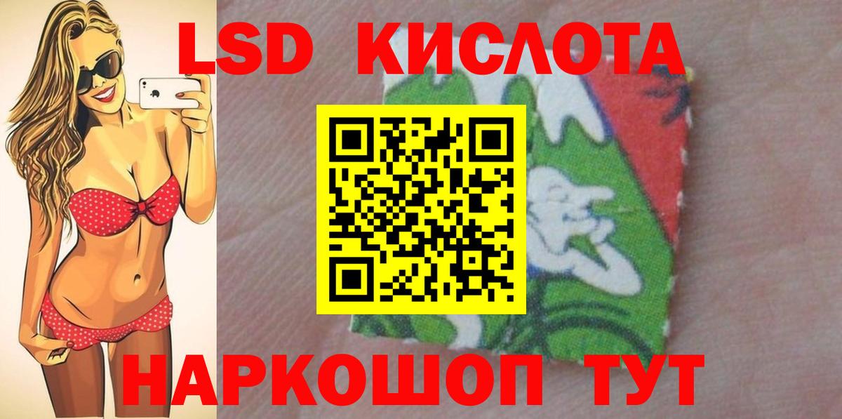 ЛСД экстази ecstasy Городец
