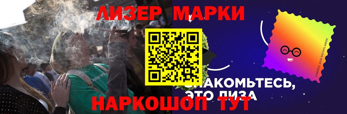 Городец  LSD-25 экстази кислота  ЛСД экстази ecstasy  Вход с VPN 