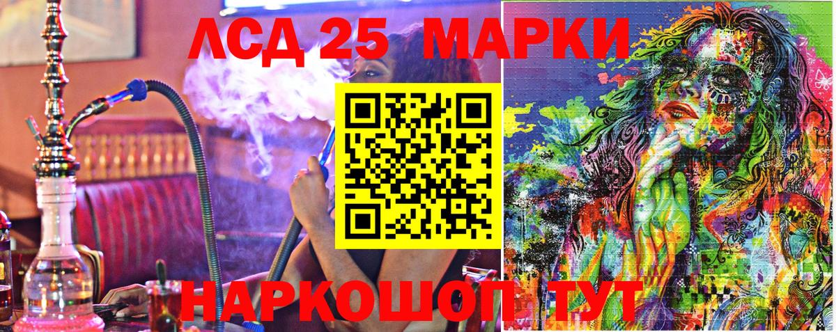 Марки 25I-NBOMe 1,5мг  Вход с VPN  Марки N-bome  Городец 
