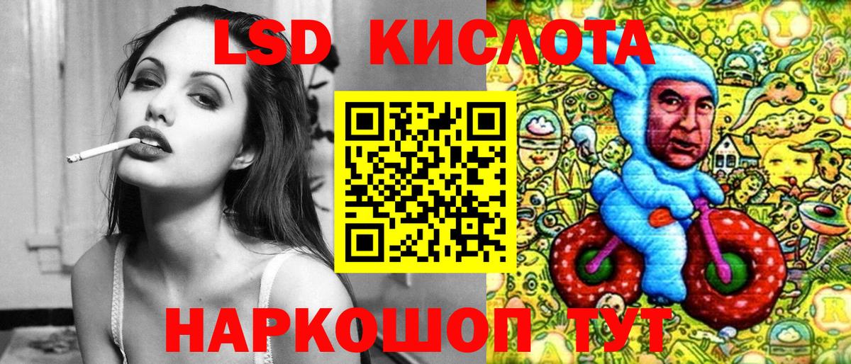 Наркотические марки 1,8мг Городец