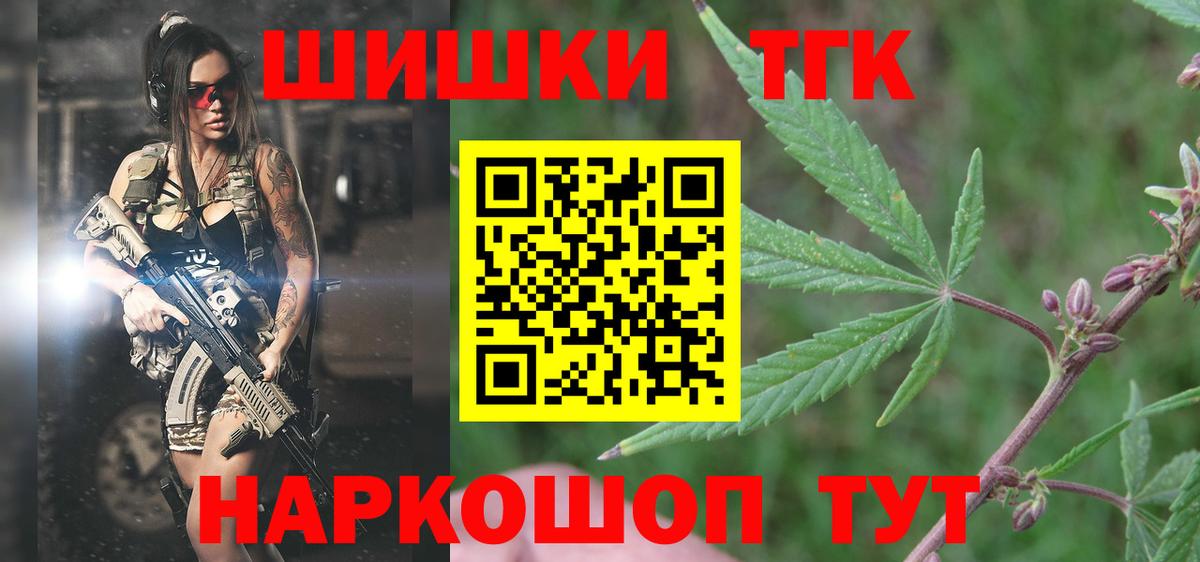 Городец  Бошки Шишки тримм  Марихуана конопля  МАРИХУАНА план  Вход с VPN 